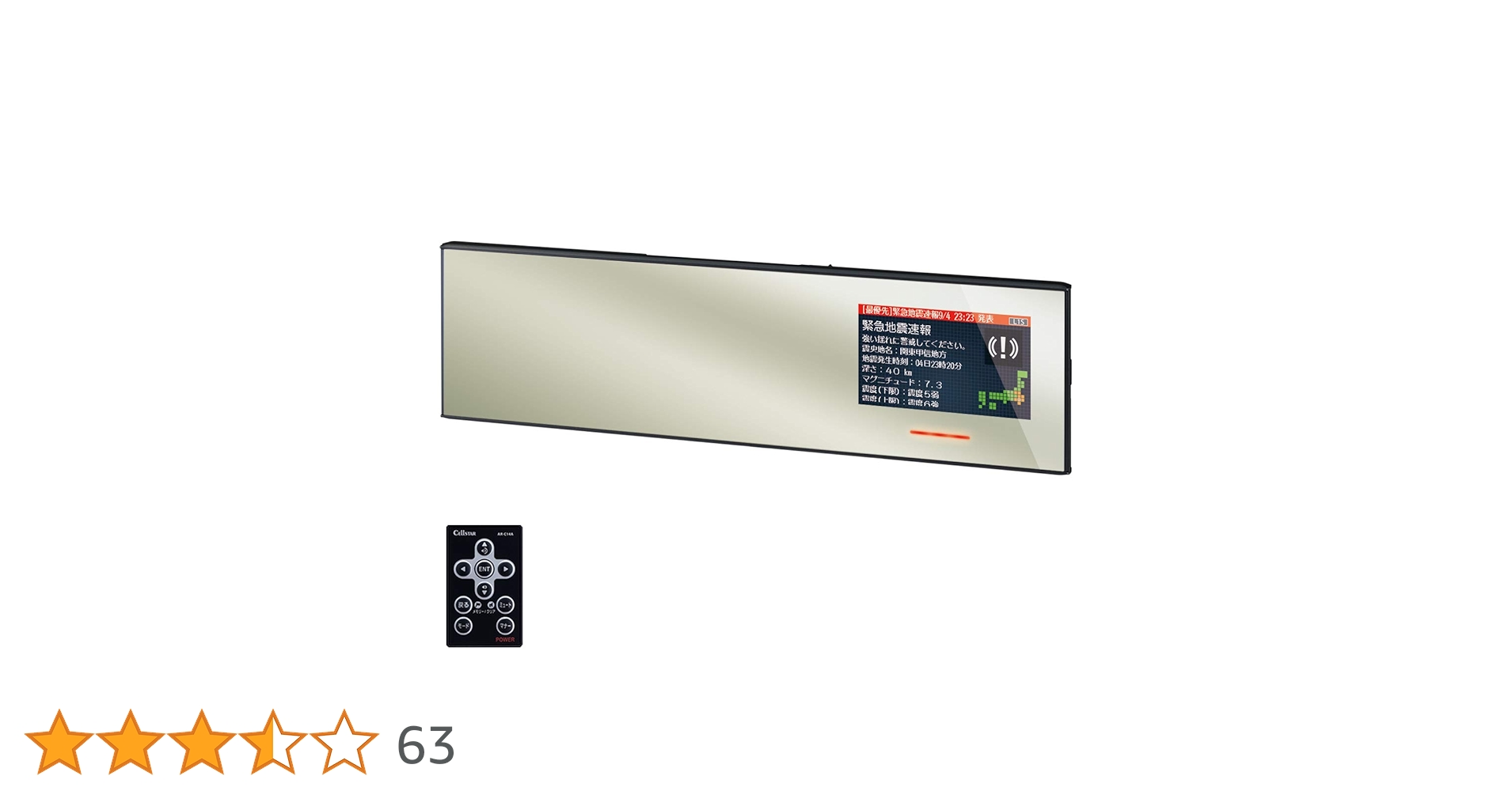 セルスターASSURA AR-W65GM レーダー探知機本体 +AL-01セット セルスターASSURA AR-W65GM レーダー探知機本体 +AL-01セット